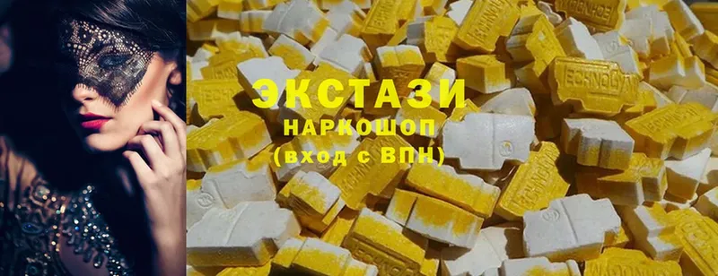 Ecstasy 250 мг  Скопин 