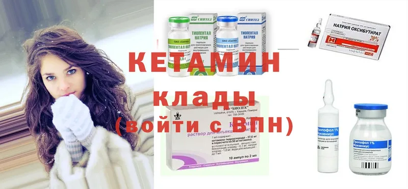 Кетамин ketamine  купить закладку  Скопин 